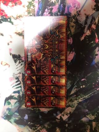 龍世界 -龍の降臨する地-