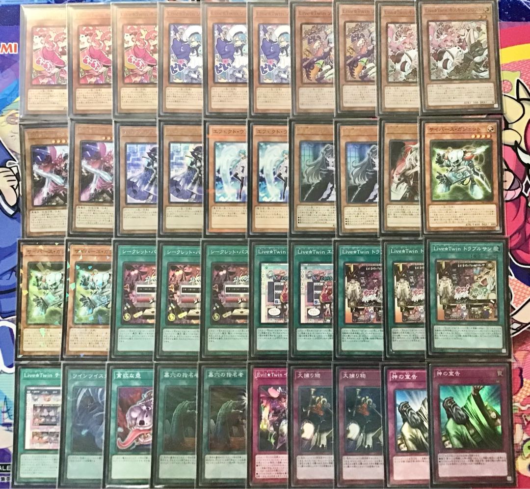 本格構築【Evil★Twins ~イビルツイン~】デッキ EX15&二重スリーブ