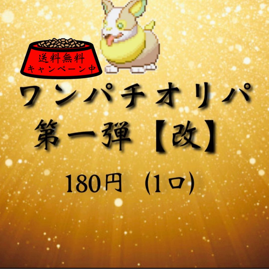 ひぽぽたすショップ様専用（5口）