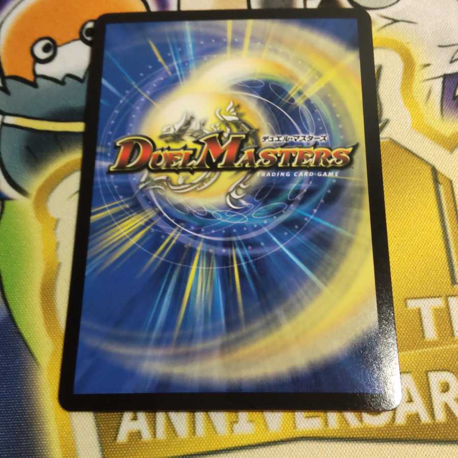 ぽぽ様用無法伝説 カツマスター