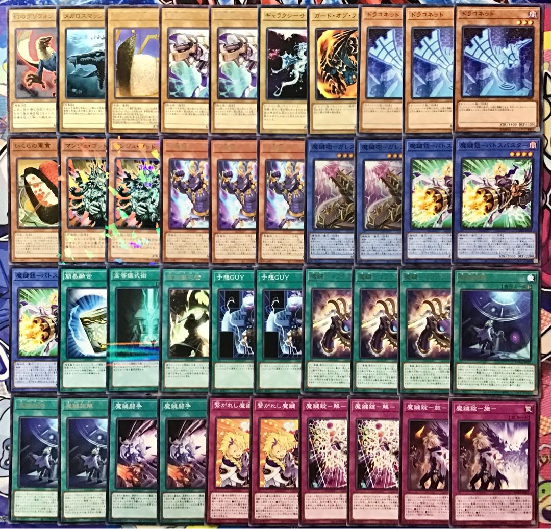 本格構築【魔鍵】デッキ メイン&EX15&スリーブ