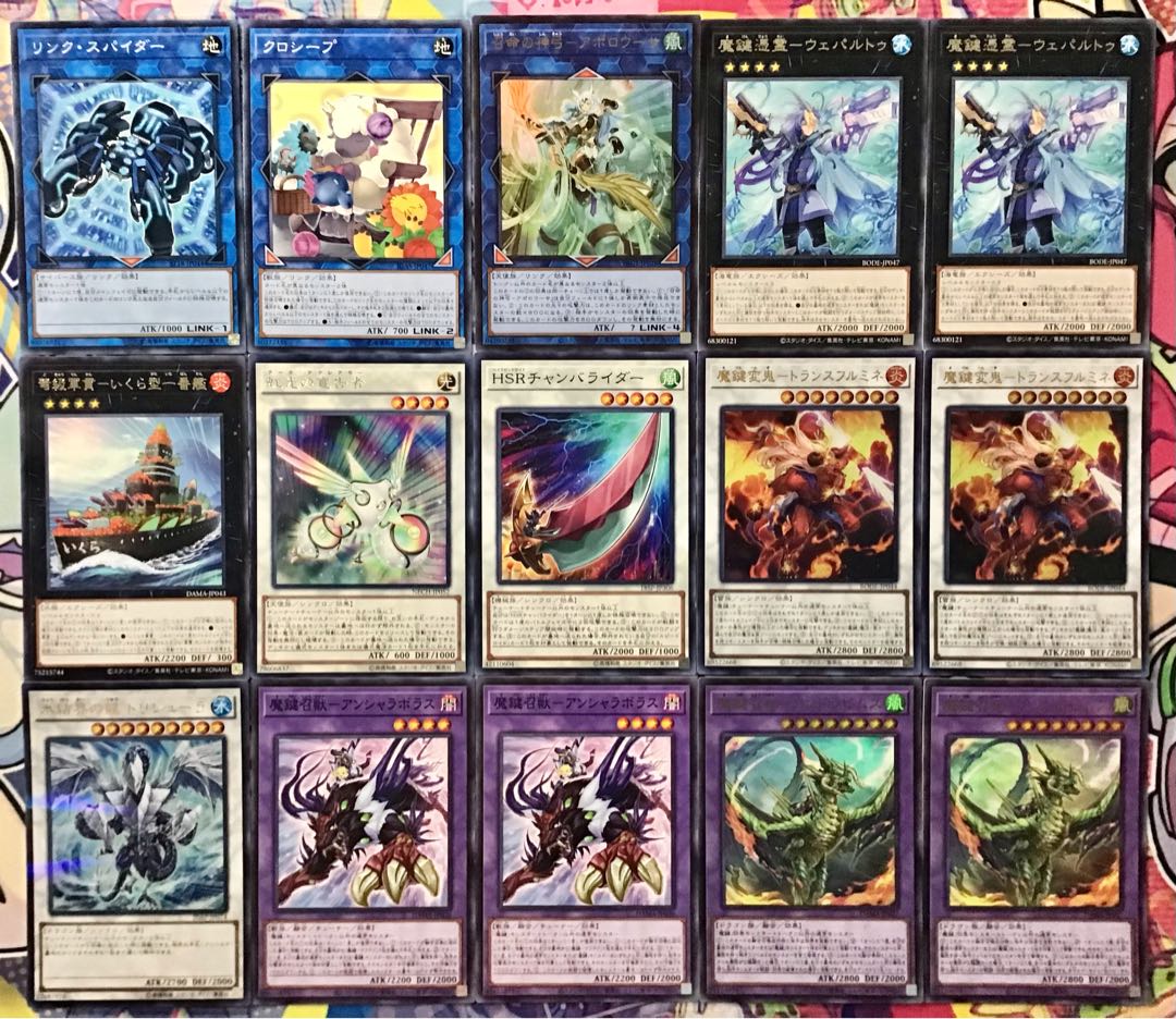 本格構築【魔鍵】デッキ メイン&EX15&スリーブ