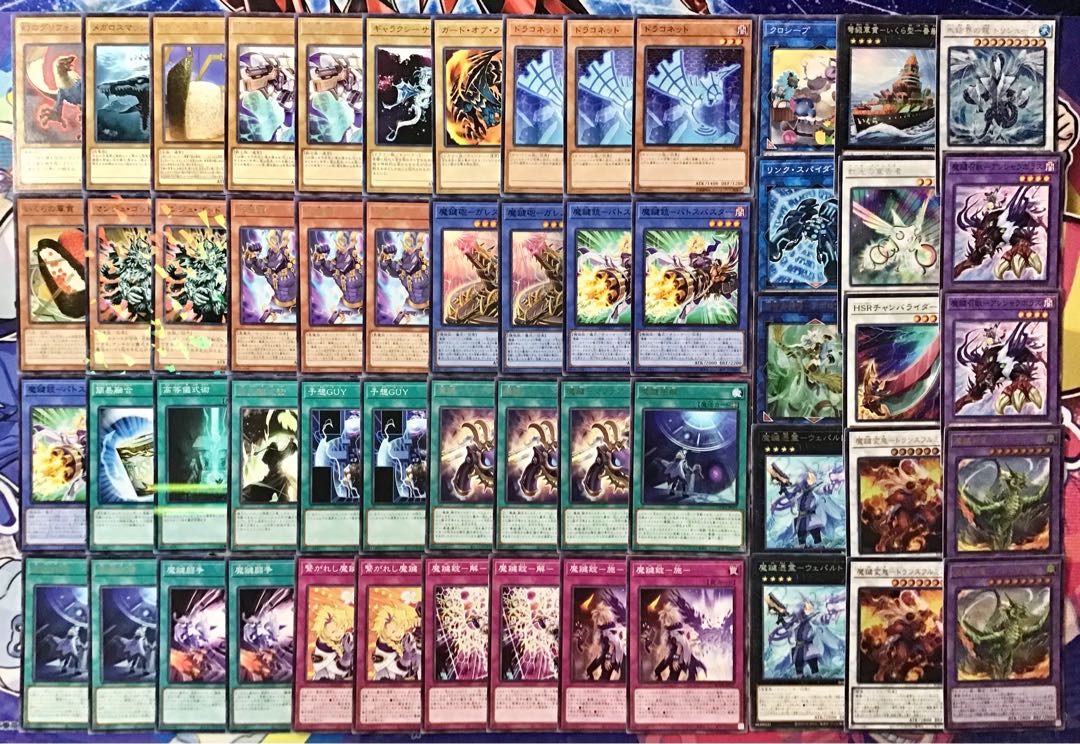 本格構築【魔鍵】デッキ メイン&EX15&スリーブ