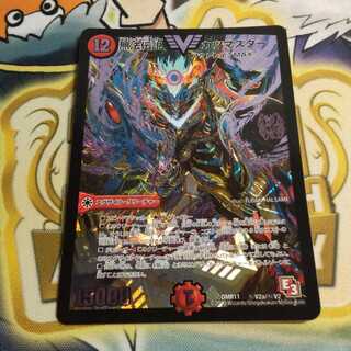 無法伝説 カツマスター紫シク