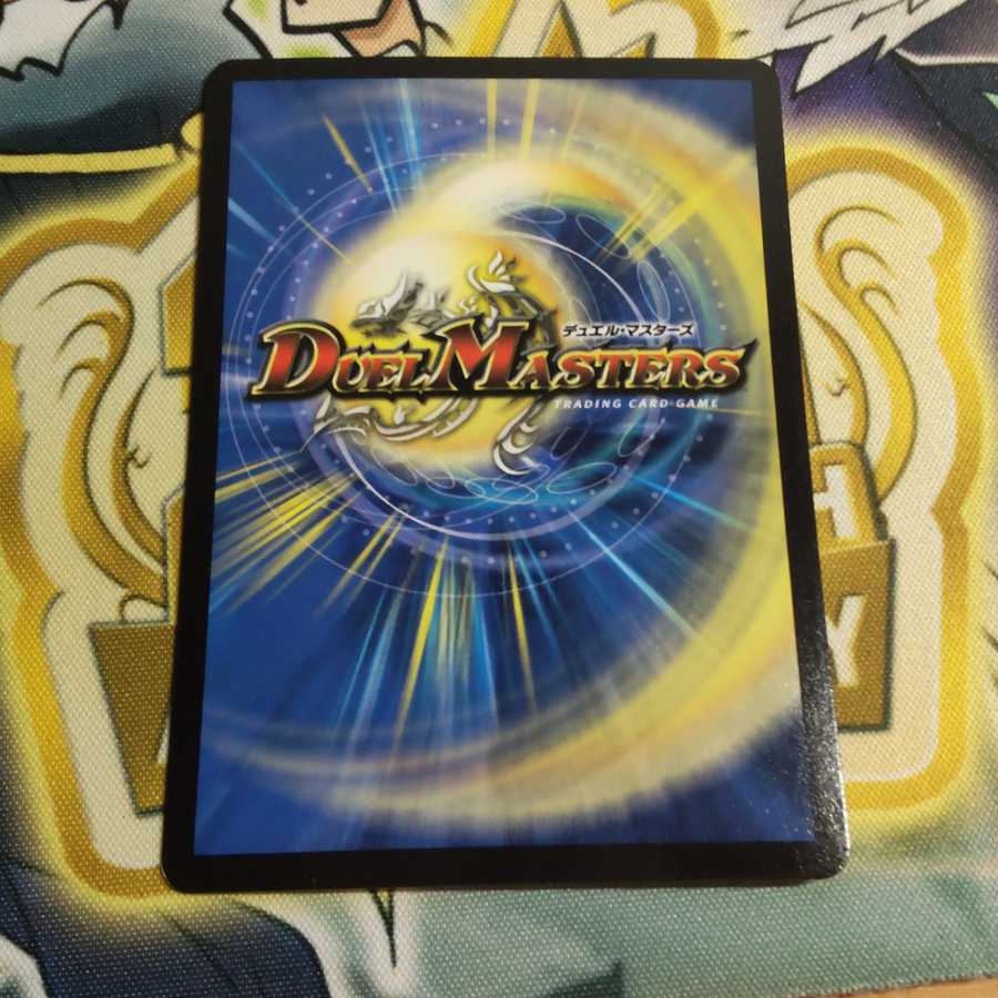 無法伝説 カツマスター紫シク