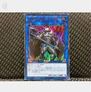 Popotan] Yu-Gi-Oh! -259 Gouki The Great Ogre Ultra