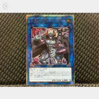 Popotan] Yu-Gi-Oh -258 Gouki The Great Ogre Secret