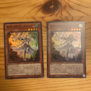 教導の聖女エクレシア　2枚