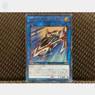 Popotan] Yu-Gi-Oh -255 F.A. Shining Star GT Secret