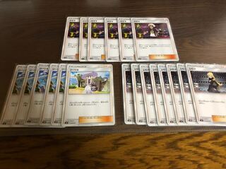 ポケモンカード グズマ6枚、リーリエ8枚、シロナ8枚