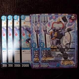 The Pump Magical Issa