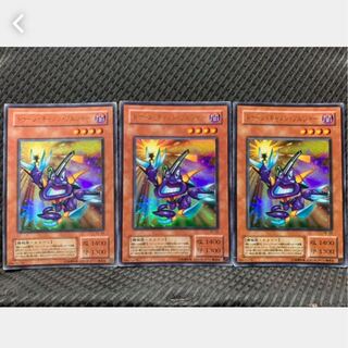 【ぽぽたん】遊戯王 -218 トゥーン・キャノン・ソルジャー 3枚 ウルトラ