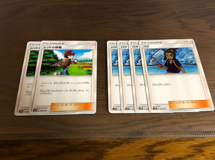 ポケカ 汎用カード まとめ売り 1枚