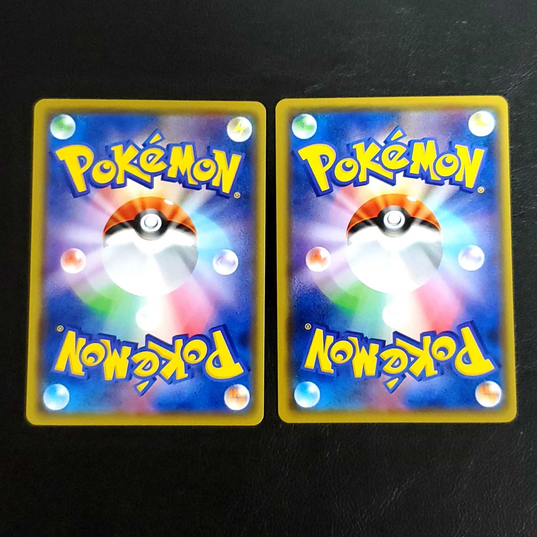 ポケモンカード　トキワの森　2枚セット