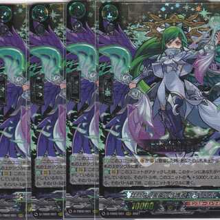 Gabriel, Guardian of the Fiery Paradise RRR 4 copies D-TB02 Kabutopushi