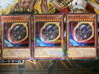 原始生命態ニビル　ノーパラ3枚