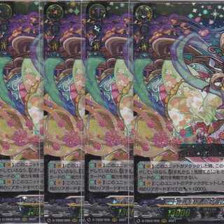 Goddess of Myone who Cares for the Three Thousand Worlds, Benzaiten RRR 4 copies D-TB02 Kabutopushi