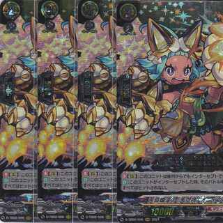 The "Sky God" Onyan Kopon RRR 4 cards D-TB02 Kabutopushi