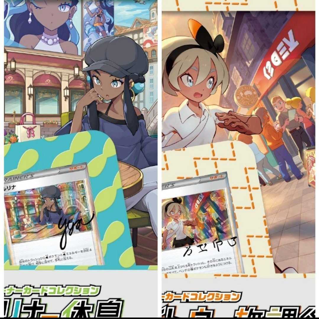 ルリナの休息 サイトウの放課後