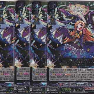 Curious Turnabout's Hopeful Girl Pandora RRR 4 cards D-TB02 Kabutopushi