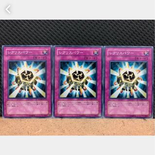 Popotan] Yu-Gi-Oh! 1267 Reckoned Power 3 normal