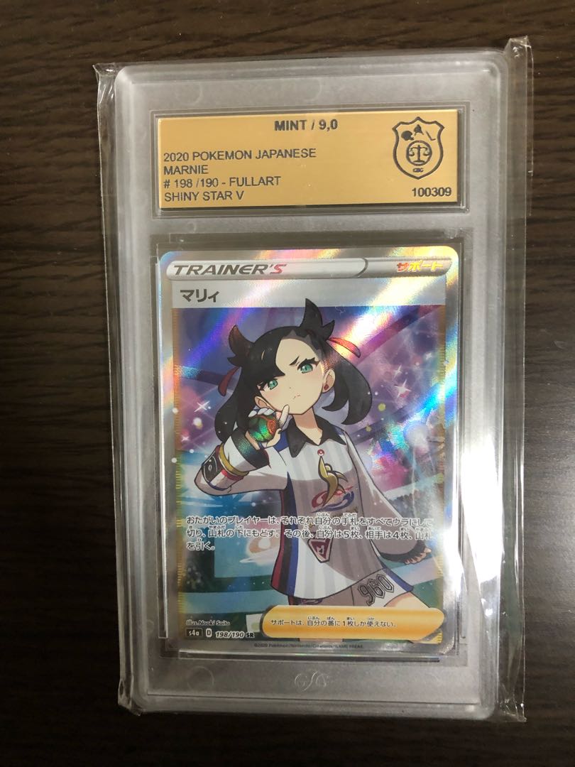 where to get pokemon cards appraised Pokemon Card Pikachu (Holographic) main image 0