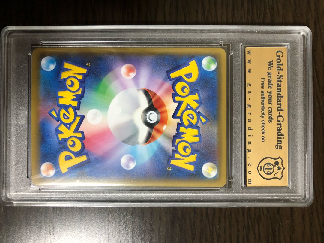 Marniesr GSG appraised 9 Pokmon cards 1 (Used) 1562675730| magi -TCG Marketplace- | magi Marniesr GSG appraised 9 Pokmon cards 1 (Used) 1562675730| magi -TCG Marketplace- | magi