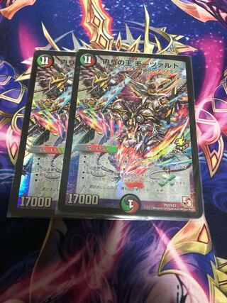 偽りの王 モーツァルト