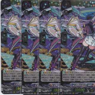 Differently Colored Detective Sherlock Holmes RRR 4 cards D-TB02 Kabutopushi