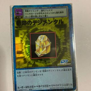 Miraculous Digimental