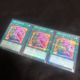 強欲で貪欲な壺