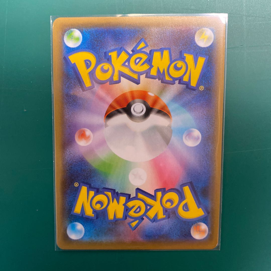 冒険家の発見(R仕様)