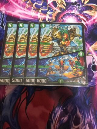 オブラディ・ホーネット｜「Let it Bee!」