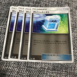 まんたんのくすり 4枚 ミラー