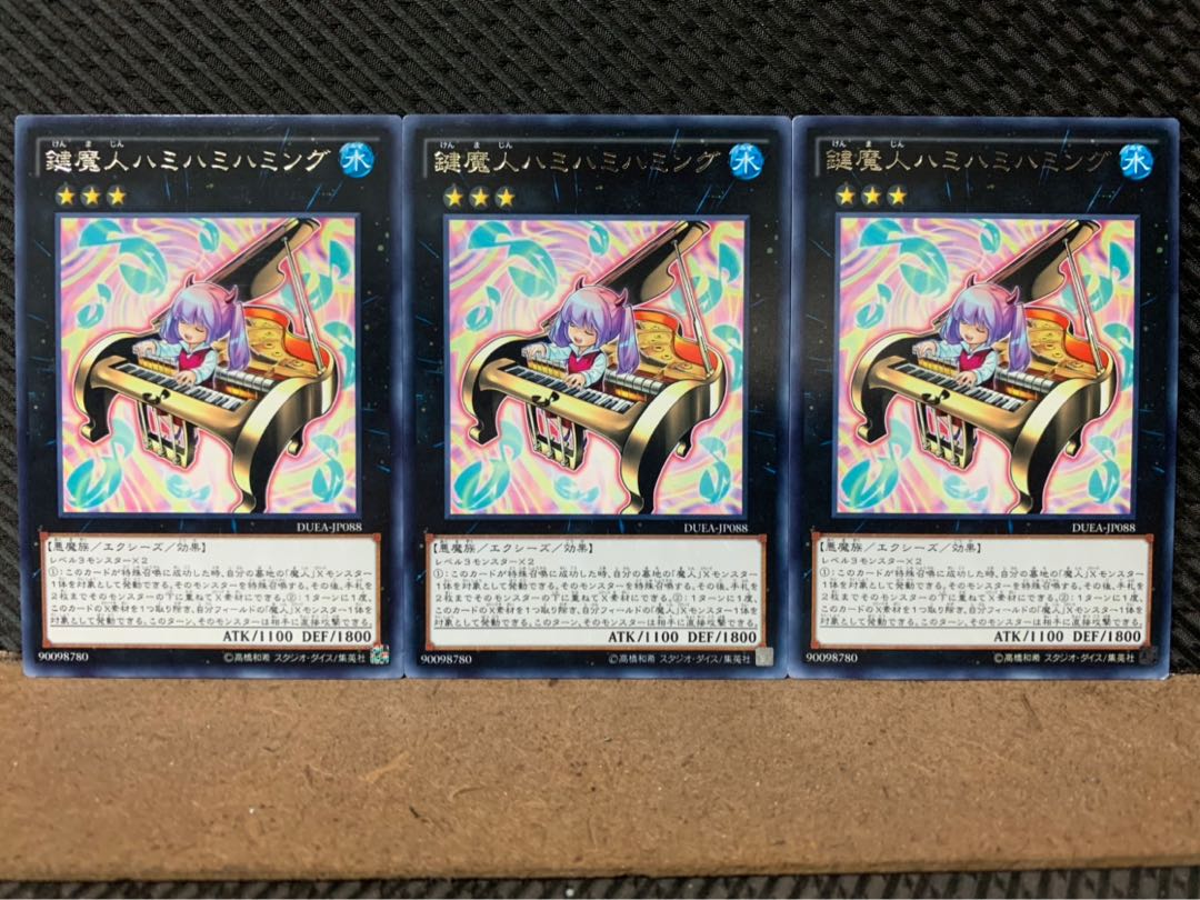 ぽぽたん 遊戯王 5916 鍵魔人ハミハミハミング 3枚 レアの通販 ご購入から48時間以内に発送致します Magi トレカ専用フリマアプリ