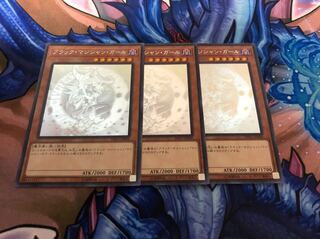 ブラックマジシャンガール ホロ3枚