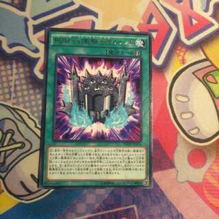 RUM-幻影騎士団ラウンチ