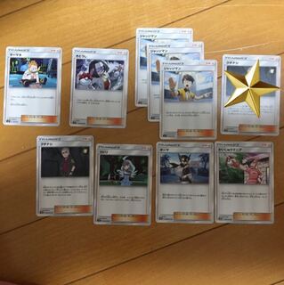 ポケモンカード サポート バラ売り