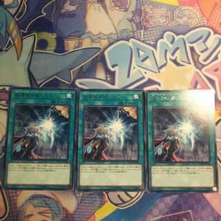 星遺物を継ぐもの レア　3枚セット