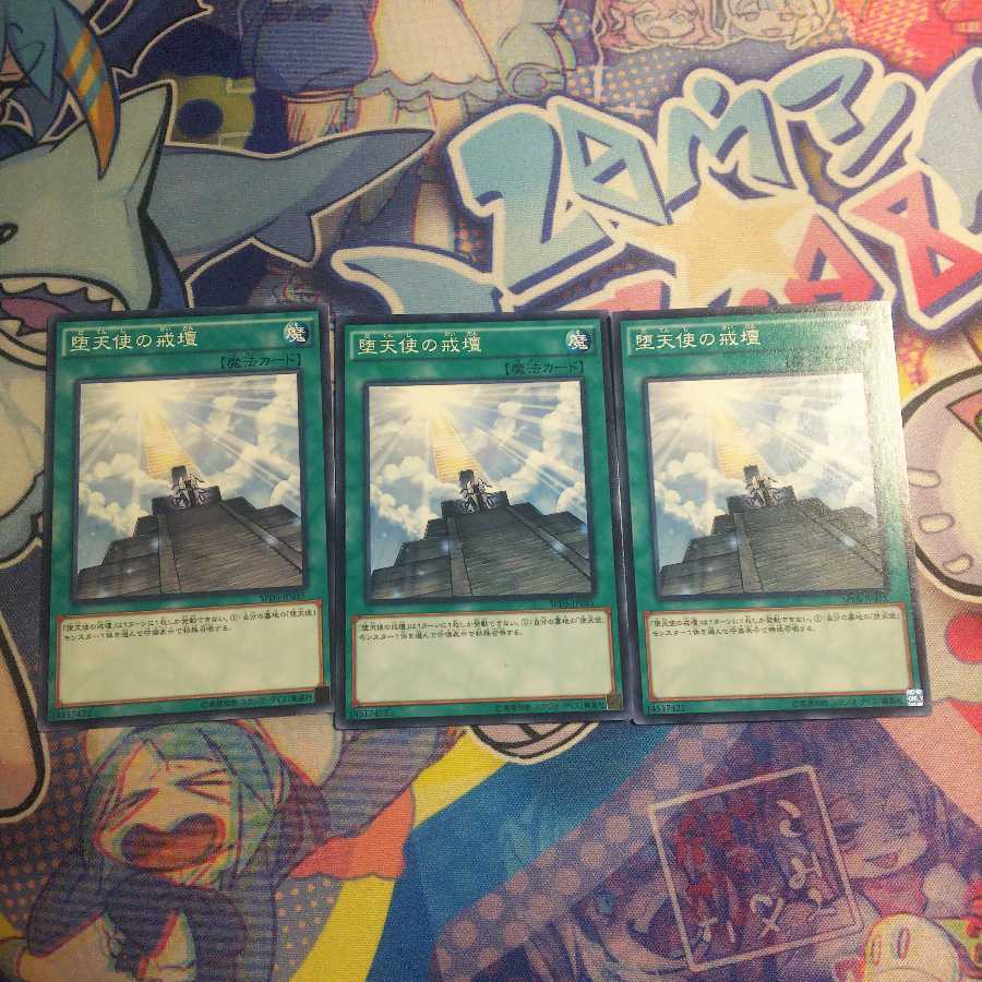 Darklord Contact Normal 3