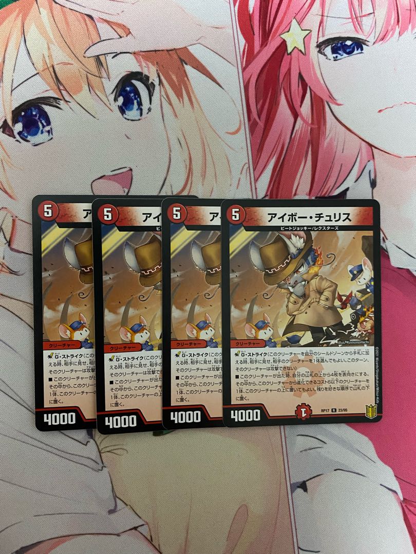 Ivor Choo Squirrel Set of 4