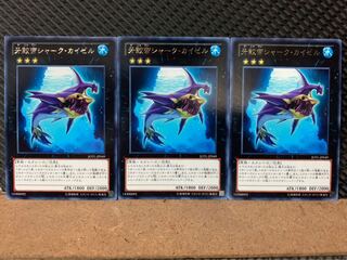 Popotan] Yu-Gi-Oh! 6454 Shark Caesar 3 rare