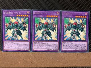 Popotan] Yu-Gi-Oh! 7014 Gladiator Beast Gyzarus 3 rare