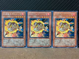 【ぽぽたん】遊戯王 817 剣闘獣ラクエル 3枚 レア