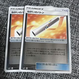 ねがいのバトン ミラー 2枚