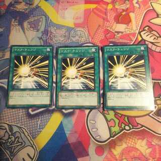 マスク・チェンジ ノーマル　3枚