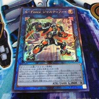 S-Force ジャスティファイ アルティメットレア　Hulu 218