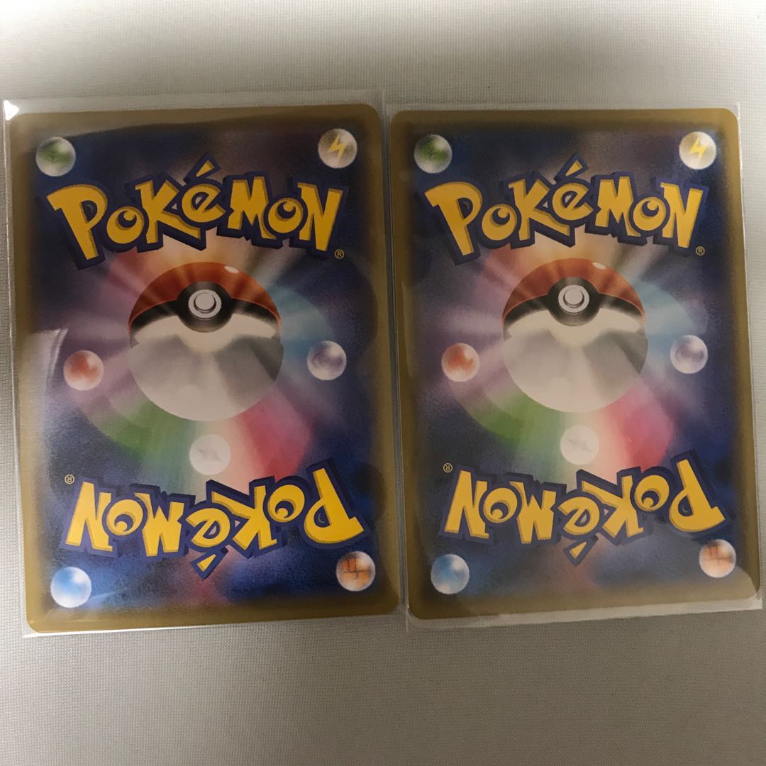 霧の水晶 U 2枚セット　ポケカ