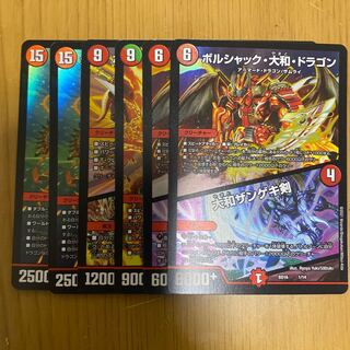 クライシス2枚、クロスNEX1枚、決闘・ドラゴン1枚、大和2枚 防水加工