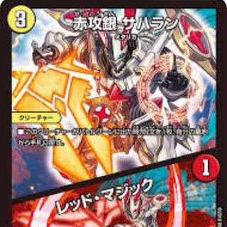 サハラン②専用